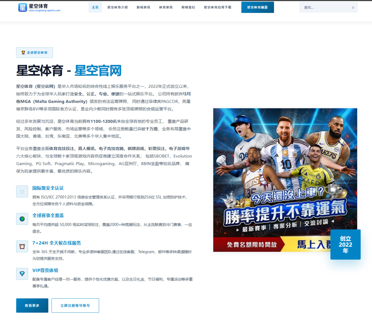 比沃尔与贝特比耶夫轻重量级统一战：技术与力量的巅峰对决