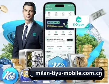 米兰体育官方网站 APP 深度功能