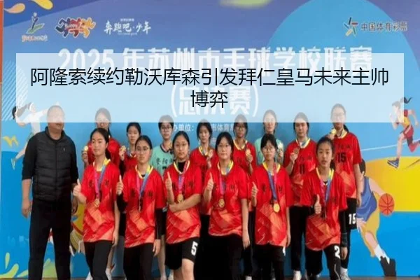 a-long-suo-xu-yue-lei-wo-ku-sen-yin-fa-bai-ren-huang-ma-wei-lai-zhu-shuai-bo-yi-3-983.jpg